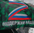 С 2022 года Ставрополье направило около 50 млрд рублей на поддержку спецоперации - Вечерний Ставрополь