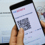 QR-код пенсионера - StavropolNews.Ru