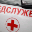 Пять человек погибли в ДТП в Дагестане - ИА Победа 26