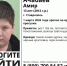 13-летний мальчик пропал во время прогулки в Ставрополе - ATVmedia.Ru