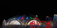 В центре Ставрополя начали демонтаж ледового катка - Bloknot-Stavropol.Ru