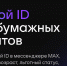 Минцифры включило Ставрополье в первую десятку регионов РФ по цифровизации льгот - Вечерний Ставрополь