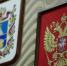 Сват сенатора от Ставрополья пытается сохранить недвижимость на 2,9 миллиарда рублей - Bloknot-Stavropol.Ru
