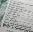 На Ставрополье снизилось число жалоб на начисления за ЖКУ - ИА Победа 26
