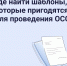 Жители Ставрополья могут использовать шаблоны на портале ГИС ЖКХ - Вечерний Ставрополь