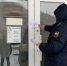 Деятельность двух опасных производственных площадок приостановлена - УФССП России