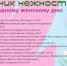 В музее Ставрополя в субботу пройдет «Праздник нежности» - Вечерний Ставрополь