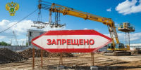 В Ставрополе не будут строить жилой комплекс из-за протеста прокуратуры - ИА Победа 26