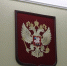 Кассационный суд подтвердил законность возврата земель совхоза в Иноземцеве - ИА Победа 26