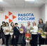 В ставропольском Кадровом центре прошло первое в году заседание Женского клуба - Вечерний Ставрополь