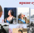 Литературно-музыкальная гостиная «Яркие женщины – яркие судьбы» - Краевая универсальная научная библиотека им. М. Ю. Лермонтова
