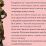 Милые дамы! Дорогие коллеги! - Музей изобразительных искусств