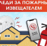 Не забывай ухаживать за маленьким помощником! - МЧС Ставропольского края