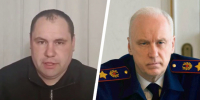 Ситуация с избиением участника СВО в Пятигорске дошла до Бастрыкина после публикации «Блокнота Ставрополь» - Bloknot-Stavropol.Ru