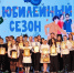 Трое школьников представят Кисловодск на краевом конкурсе чтецов - ATVmedia.Ru