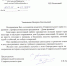 Сегодня в День архивов продолжаем принимать поздравления. Ваши слова - лучшее подтверждение итого, что наша работа важна. - Комитет по делам архивов