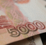 Прокуратура помогла ставропольчанке вернуть 296 тыс. руб., похищенные мошенниками - ИА Победа 26