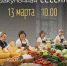 Более 40 предприятий Ставрополя примут участие в торгово-закупочной сессии. - Администрация Ставрополя