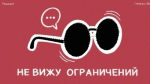 Ставропольский юрист развеял миф о малой ответственности инвалидов перед законом