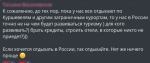 «Патриот, вещающий из Куршевеля»: многомиллионный отдых Бородиной и ее мужа во Франции вызвал шквал негатива