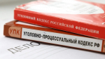Экс-чиновница Грачёвского округа присвоила 200 тыс. рублей из премий сотрудников