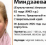 Женщину в чёрном пальто и сапогах ищут на Ставрополье - ИА Победа 26