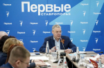 Губернатор Ставрополья посетил заседание совета «Движения первых»
