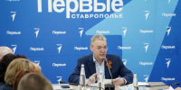 ГУБЕРНАТОР СТАВРОПОЛЬЯ ПОДДЕРЖАЛ ИНИЦИАТИВУ АКТИВИСТОВ ДВИЖЕНИЯ ПЕРВЫХ - Губернатор