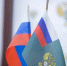 Поставщик из Хабаровска на Ставрополье в 30 раз за год признан недобросовестным - Вечерний Ставрополь