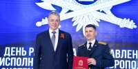 ГУБЕРНАТОР СТАВРОПОЛЬЯ ВРУЧИЛ НАГРАДЫ ЛУЧШИМ СОТРУДНИКАМ УФСИН - Губернатор