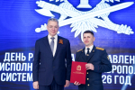ГУБЕРНАТОР СТАВРОПОЛЬЯ ВРУЧИЛ НАГРАДЫ ЛУЧШИМ СОТРУДНИКАМ УФСИН