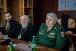 Митрополит Кирилл принял участие в совещании с военнослужащими в городе Ставрополе