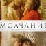 Ставропольский фильм «Молчание» выходит в прокат в кинотеатрах Ставрополя с 19 марта. - Администрация Ставрополя