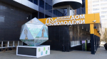 Губернатор Владимиров оценил недавно открытый Дом Молодёжи в Ставрополе