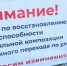 В Ставрополе ремонтируют музыкальную лестницу подземного перехода - Телеканал СвоёТВ