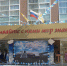 В Ставрополе 1 апреля начнут принимать документы для зачисления детей в 1 класс - Вечерний Ставрополь