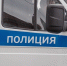Почти 660 мигрантов незаконно легализовала преступная группа в Пятигорске - ИА Победа 26