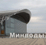Кавказский инвестиционный форум в Минводах перенесли на 28–30 апреля - ИА Победа 26
