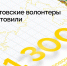 фото с ВК   Правительства региона. - НИА-Кавказ - Ставрополь