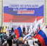 Мэр Ставрополя выразил гордость за Россию в годовщину воссоединения с Крымом - Вечерний Ставрополь