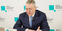 Порядка 50 мер поддержки бойцов СВО и из родных действует на Ставрополье - Вечерний Ставрополь