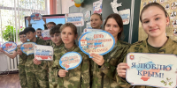 Кинопоказы, мастер-классы, вручение паспортов – «Единая Россия» организовала мероприятия в честь «Крымской весны» - Единая Россия
