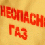 Взлом газового пункта в Дербенте привёл к серии взрывов газа в домах - ИА Победа 26