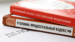 Уровень преступности на Ставрополье за 2025 год снизился на 2,6%