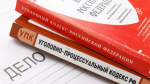 Житель Невинномысска потерял 1 млн рублей, доверившись лжеброкеру