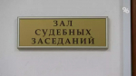 Суд обязал вернуть пенсию жителю Ставрополья, которого 5 лет считали умершим