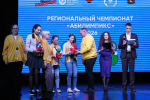 15 студентов подведомственных минпрому колледжей примут участие в чемпионате «Абилимпикс»