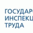 В Георгиевске трудинспекция расследовала смертельный несчастный случай с шофёром - Вечерний Ставрополь