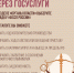 Портал «Госуслуги» : подать документы судебному приставу - УФССП России