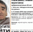 Волонтёры ищут родственников неизвестного черноволосого мужчины в Нальчике - ИА Победа 26